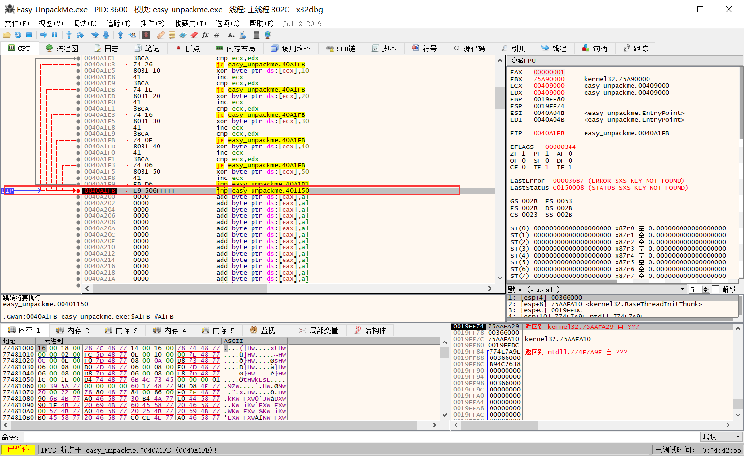 image-20211210001019055