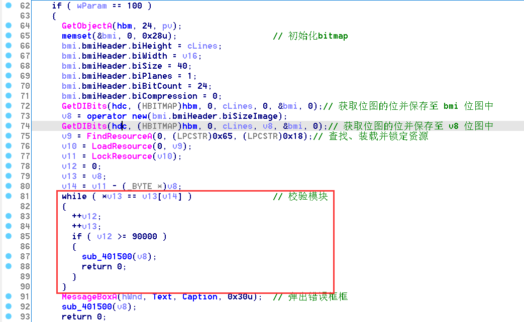 image-20211212121036289