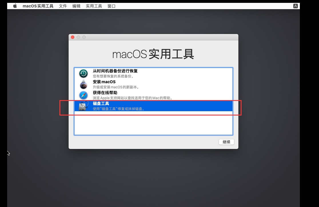 image-20211213112904276