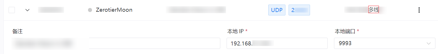 image-20230517132531412